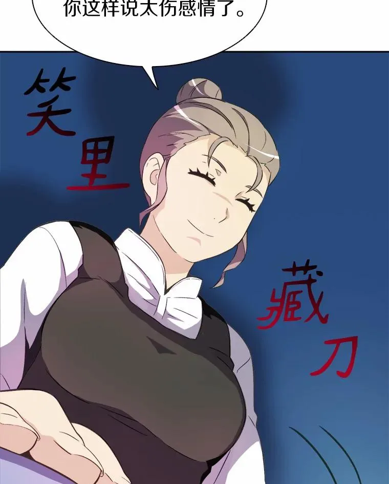 14.进贡便当41