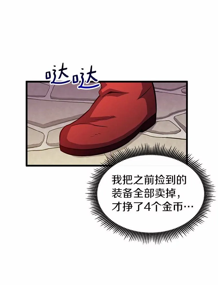 33.片甲不留93