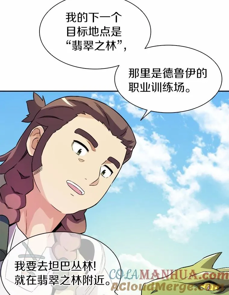 13.金雕之王88