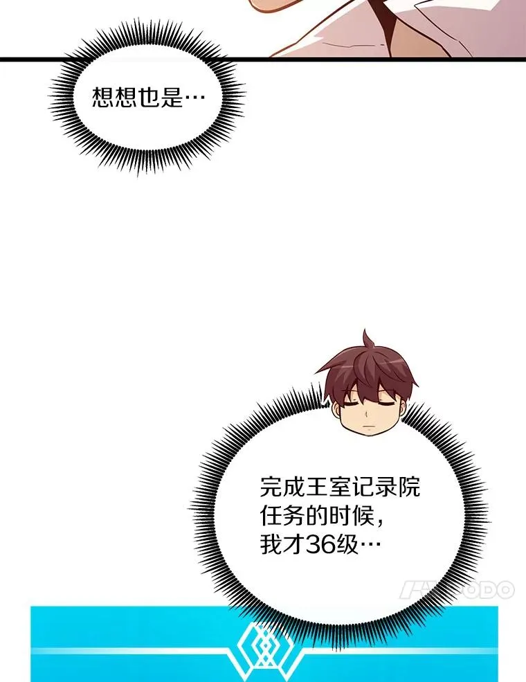 52.强化训练30