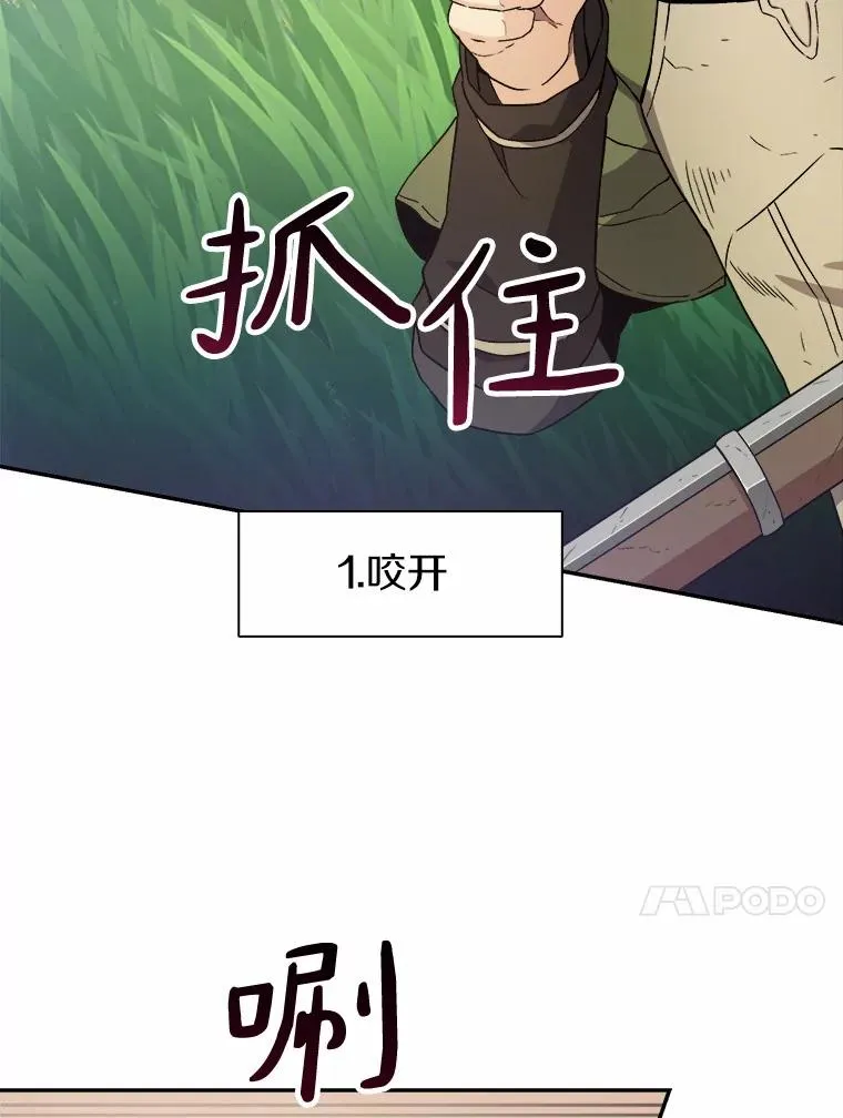 9.野狼47