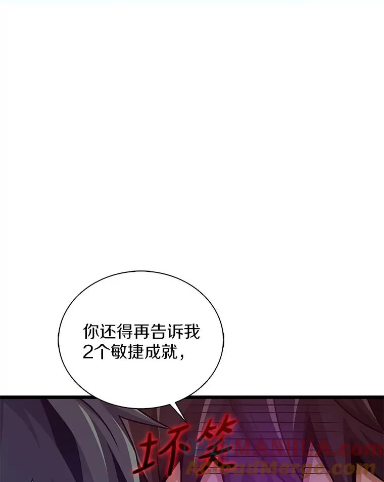 115.巧遇暗黑精灵32