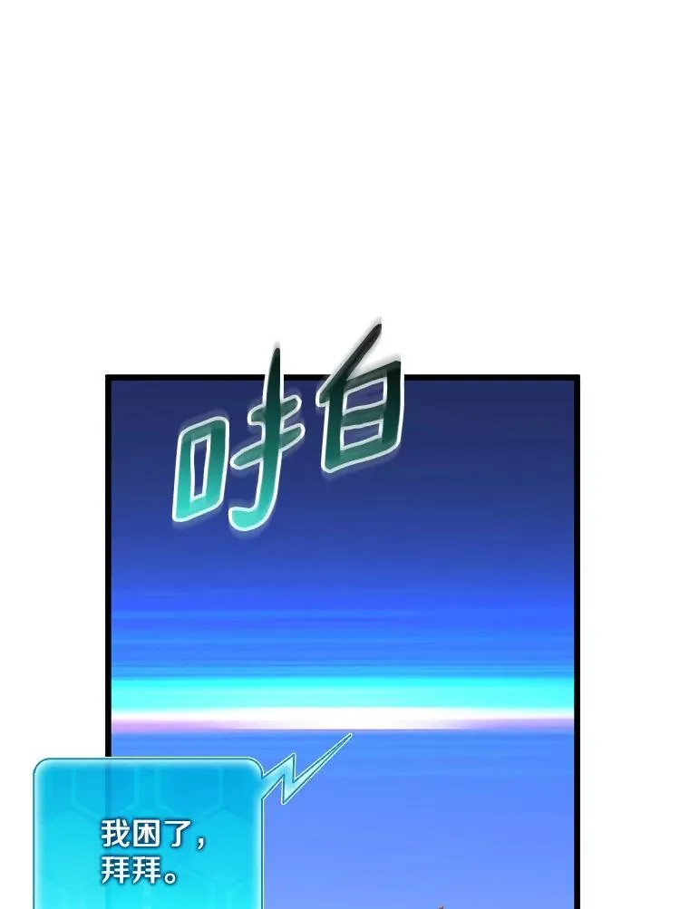94.获得新火枪118