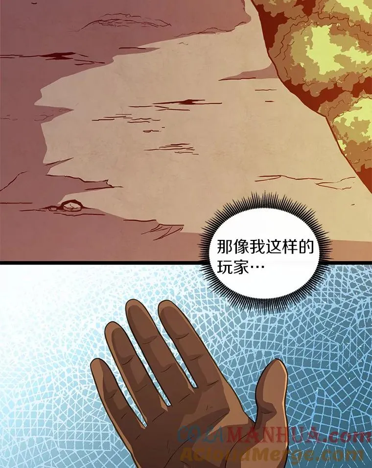 53.可再生石头人92