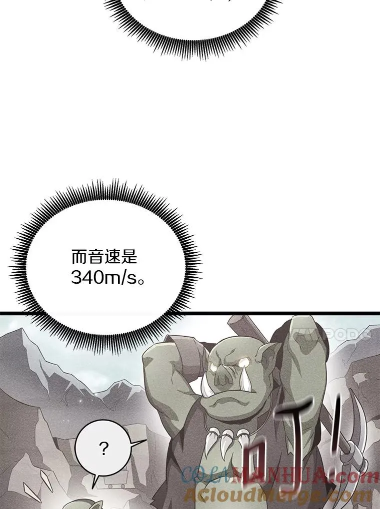 63.我可是狙击手16