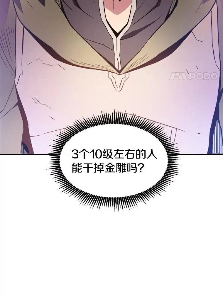 10.默契配合110
