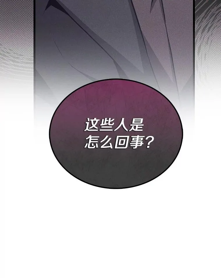 75.局外人46