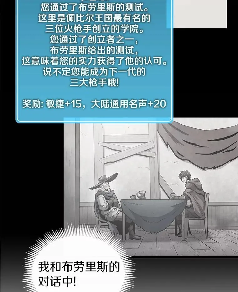 41.三大枪手83