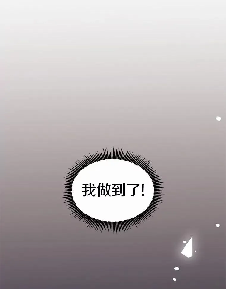 124.开战91
