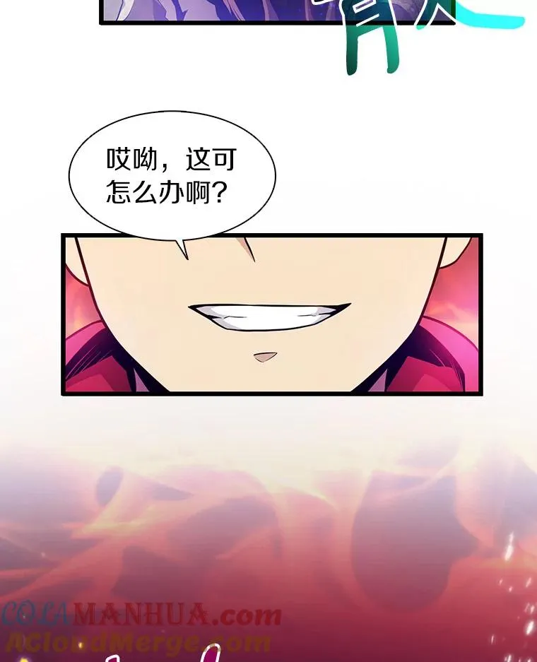 37.围追堵截32