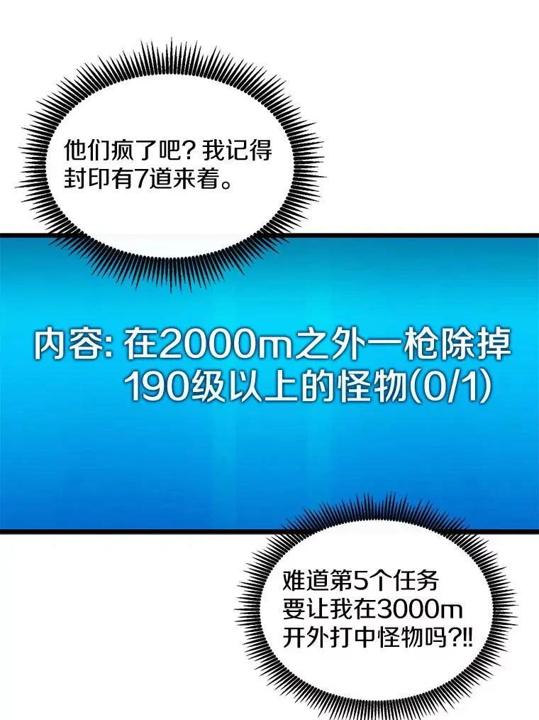 124.开战109