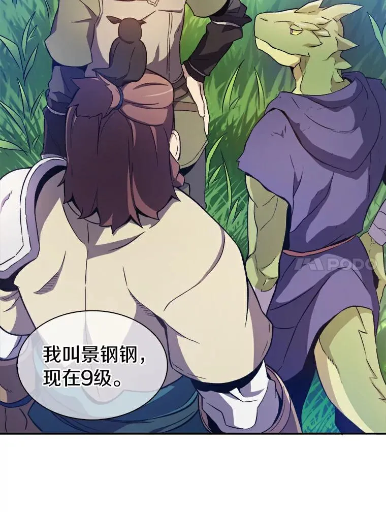 10.默契配合22