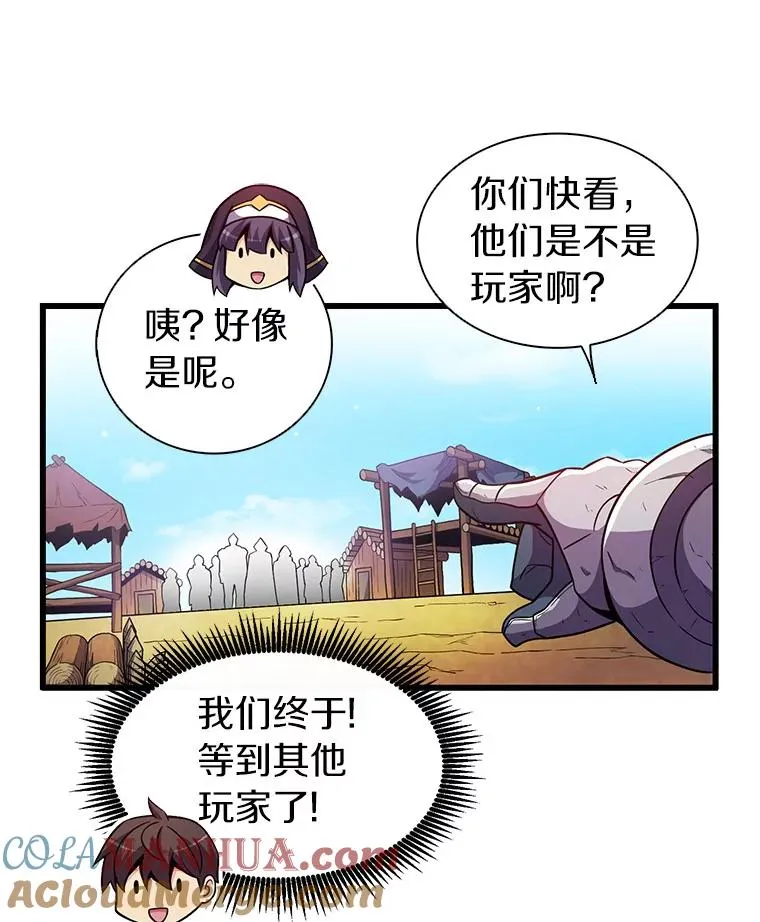 36.冤家路窄44