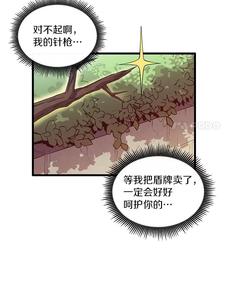 56.雪上加霜59