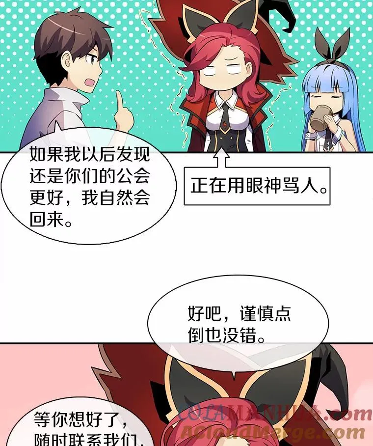 7.林家姐妹52