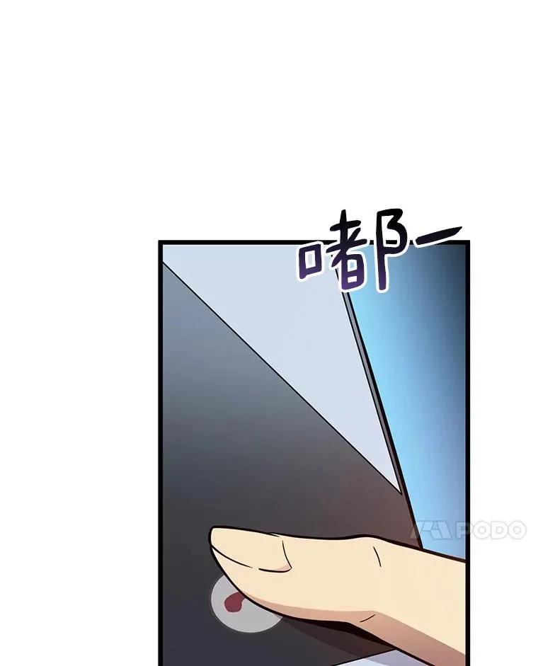 50.老板娘珠珠30