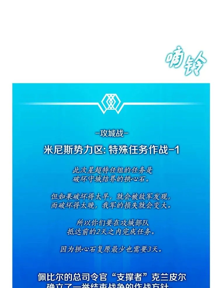 130.新的战略71