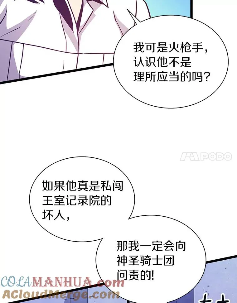 48.顺利逃脱100