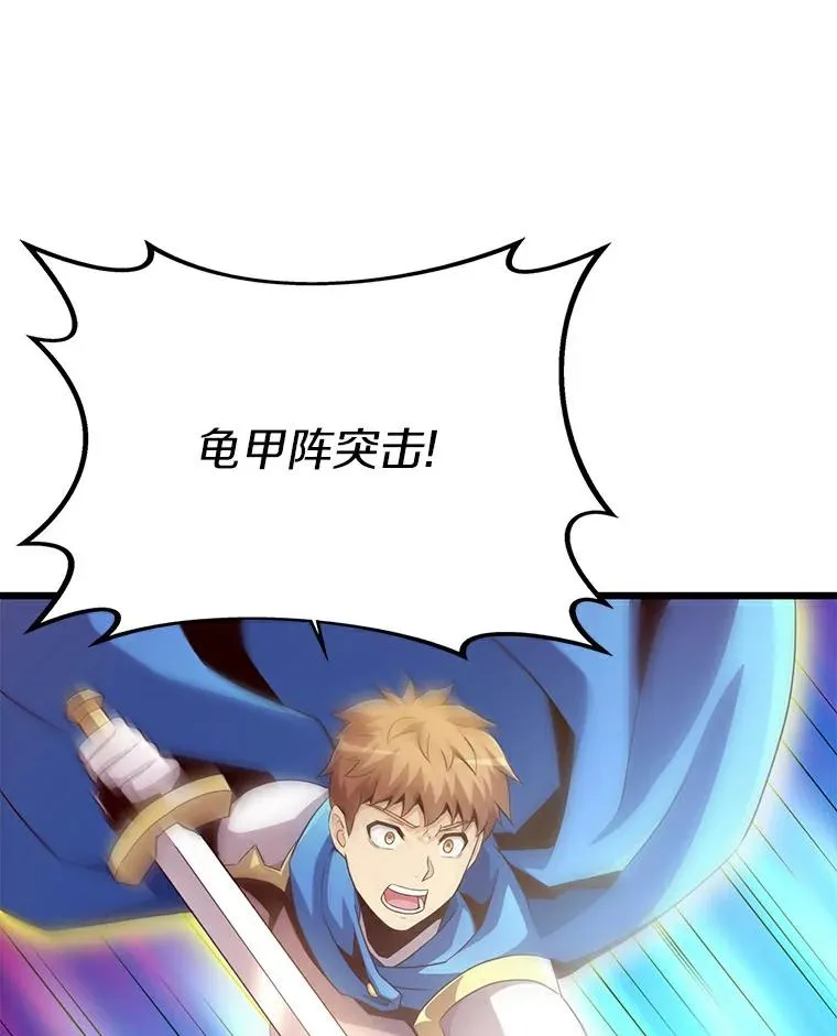 59.神秘的高手89