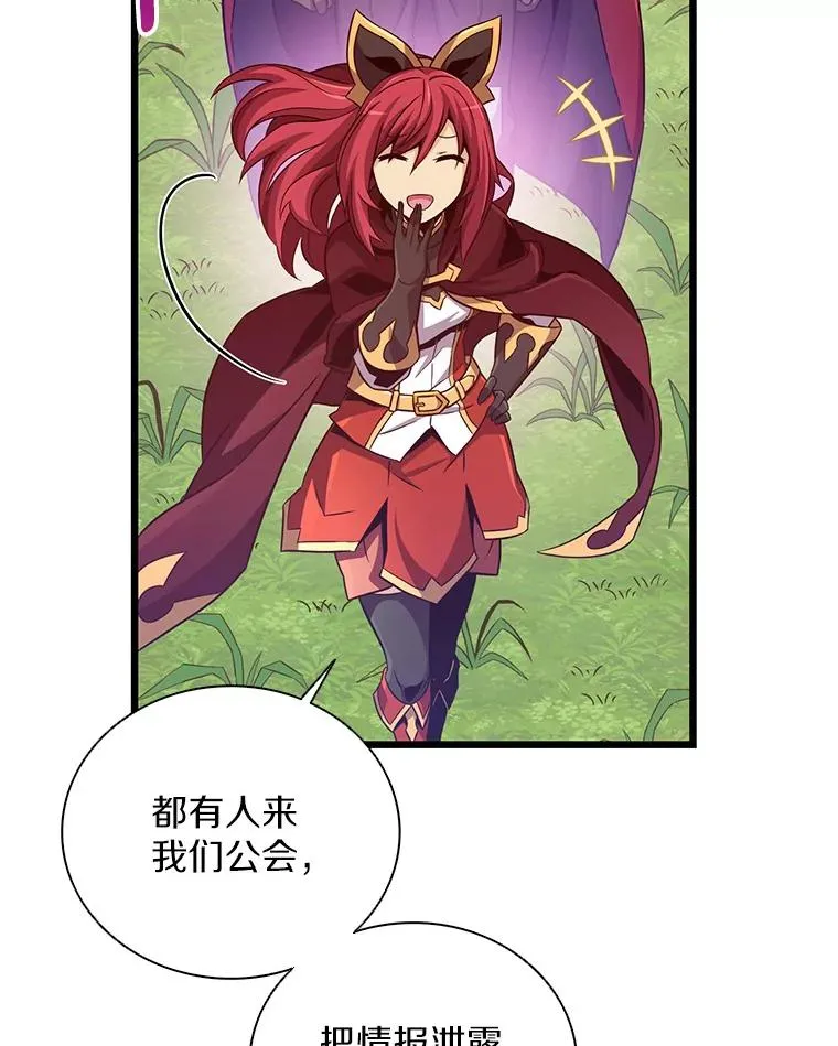 78.阴谋14