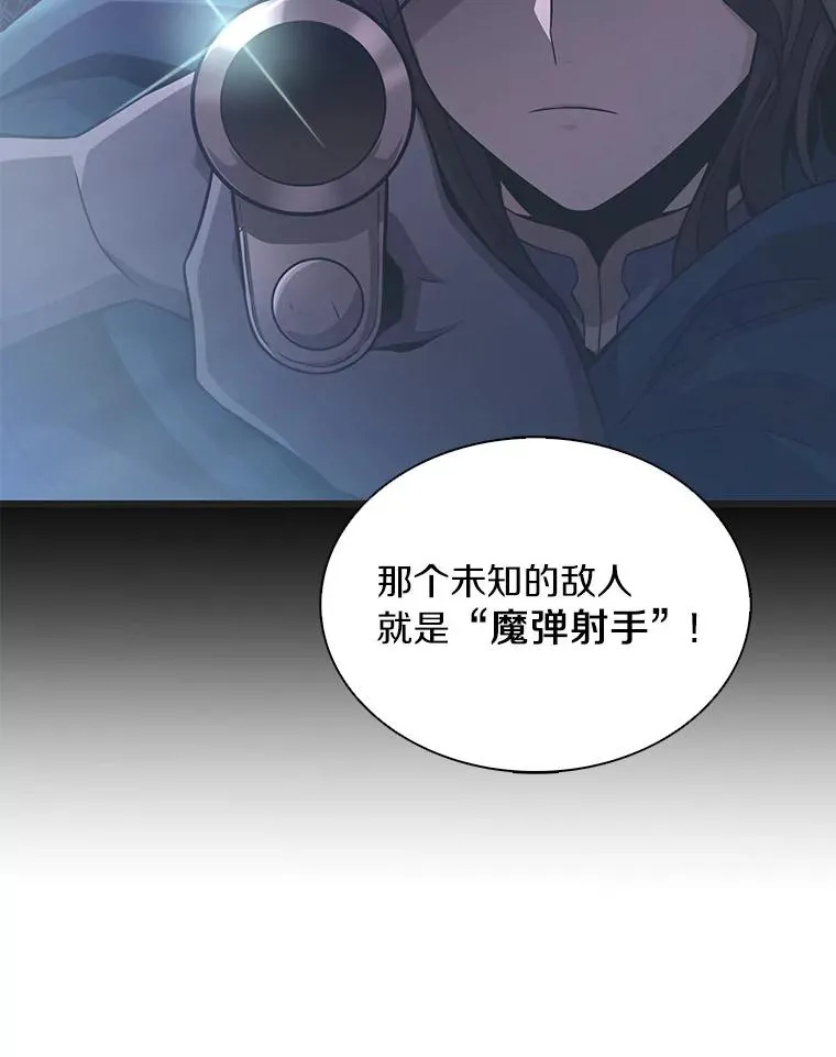 123.探访目击者95