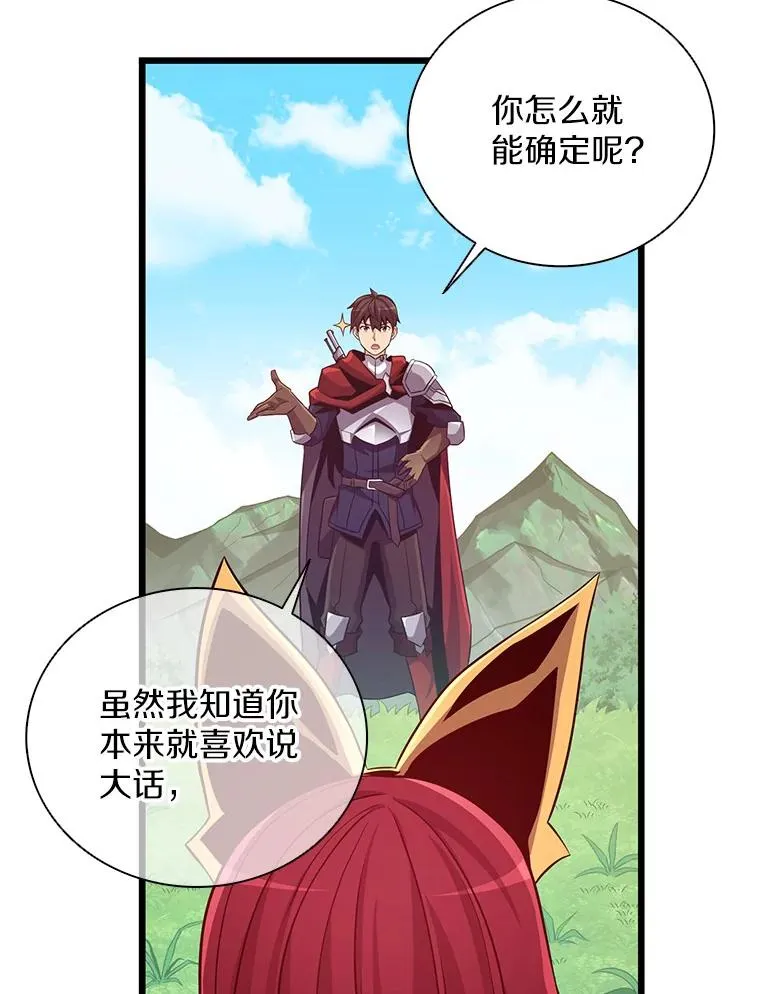 78.阴谋5