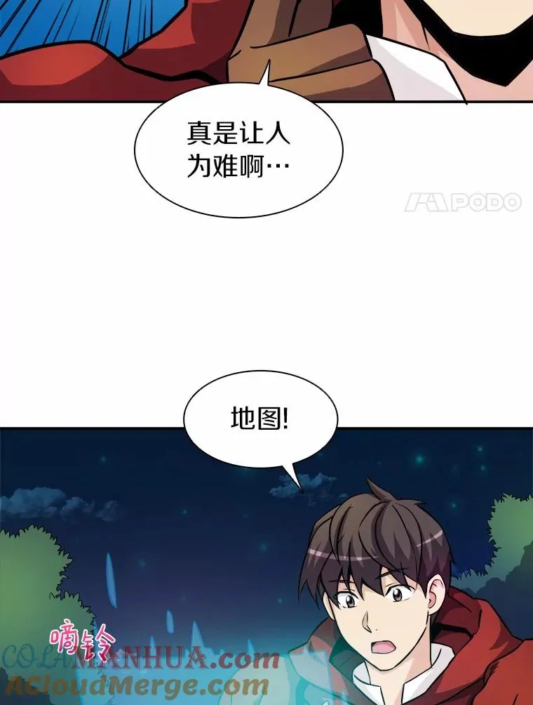 18.新装备64