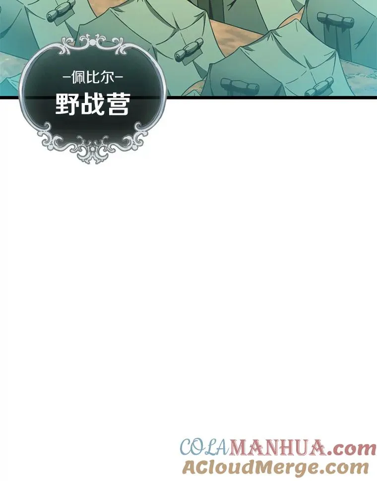 125.争夺高地88