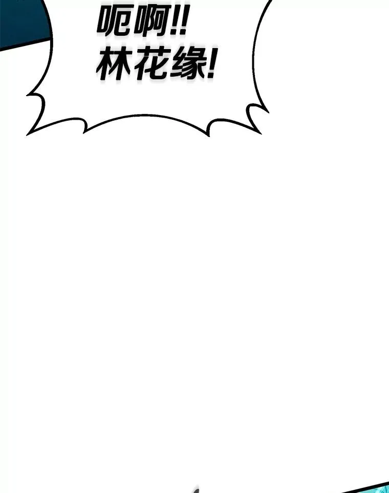 134.敌军的陷阱113