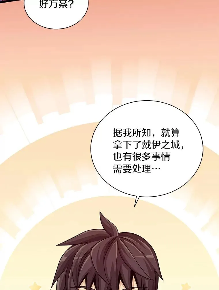 85.来龙去脉129
