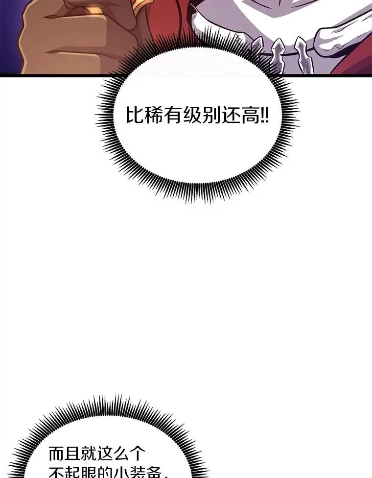 86.魔弹射手90