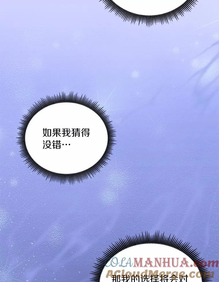 51.情报公会32