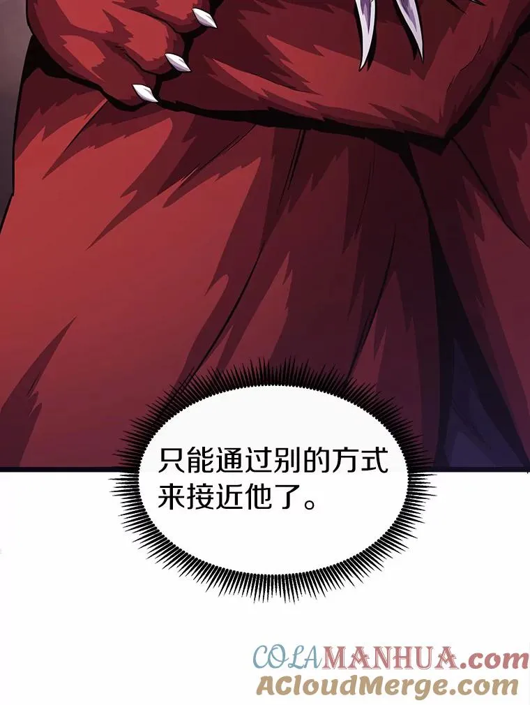 43.独臂雷潘托104