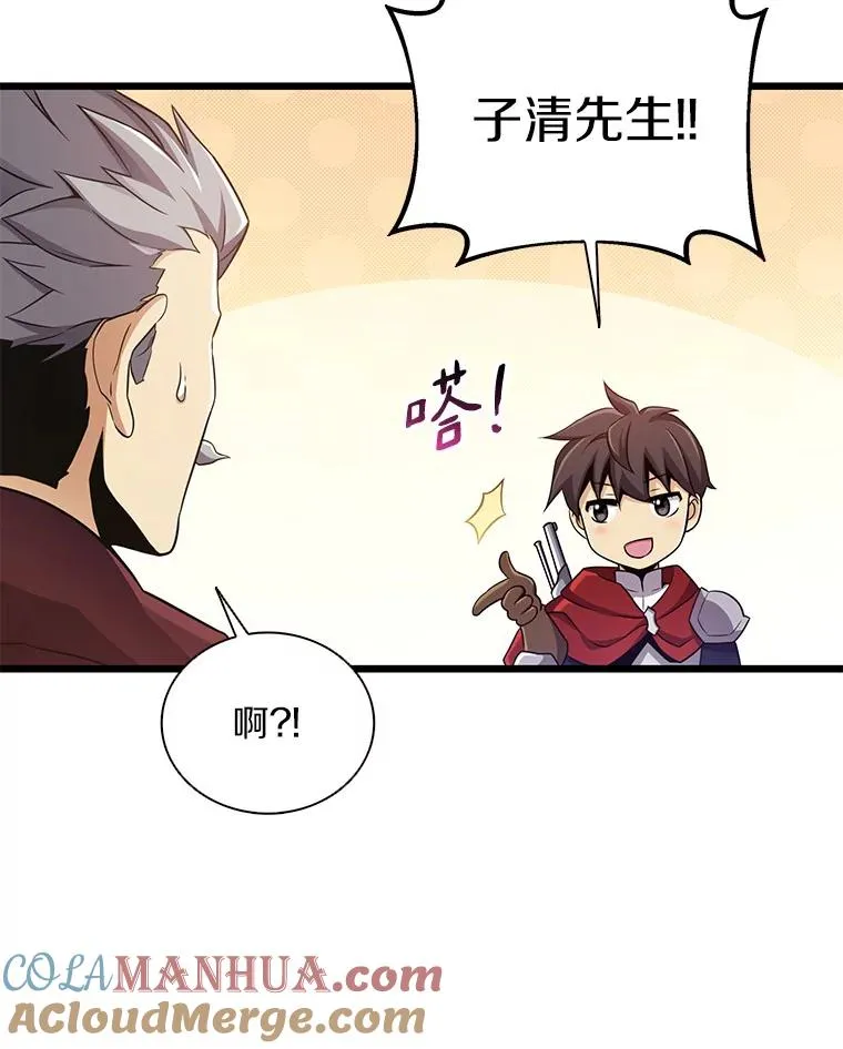 92.瞄准镜68