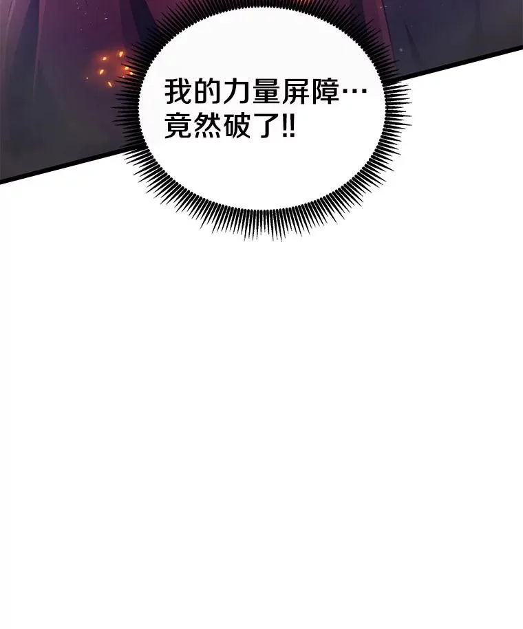 90.鲁格的目的17