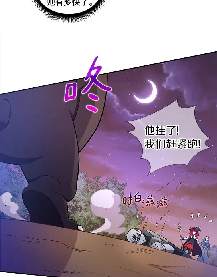 5.黑毛暴徒78