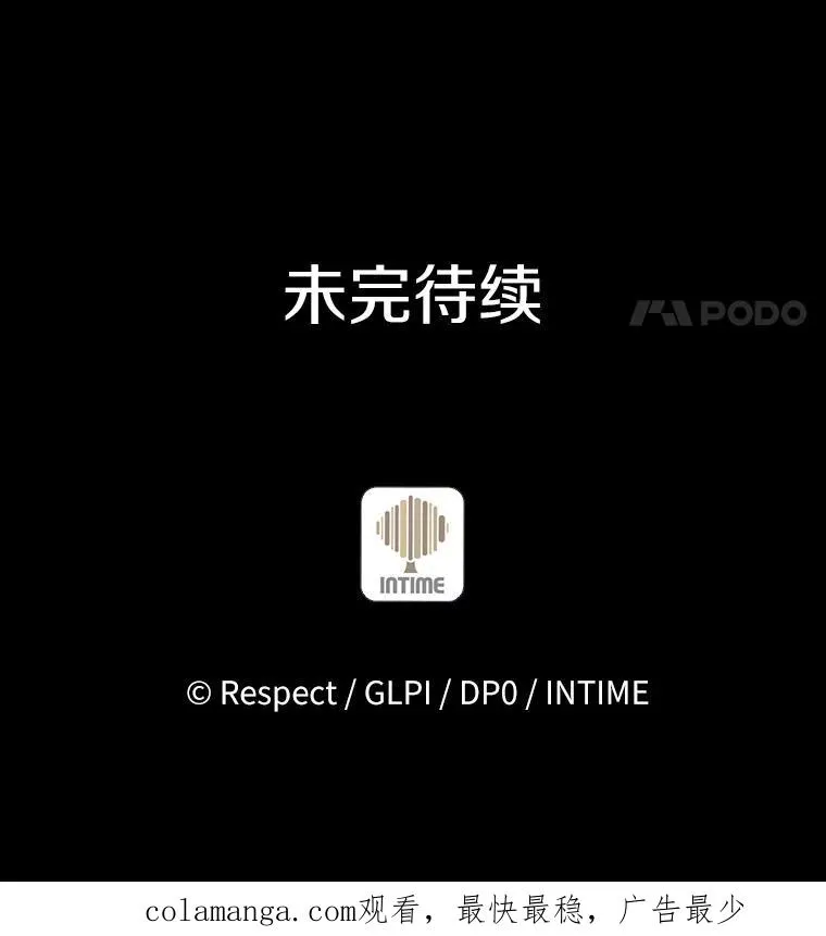 98.英雄的继承人134