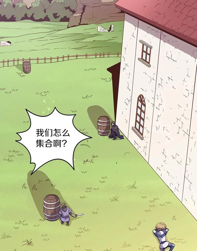65.声东击西17