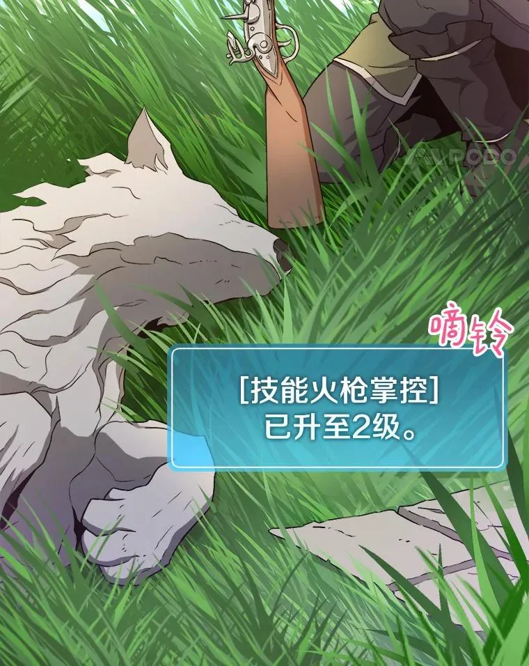 9.野狼101
