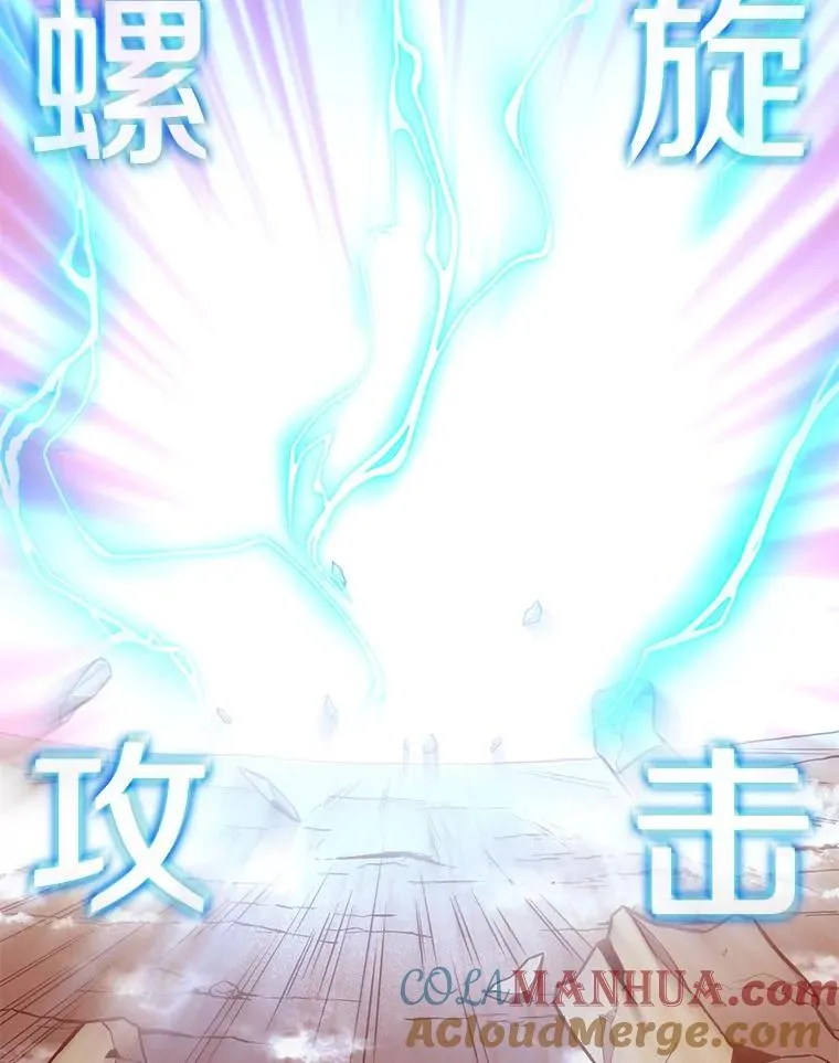 54.黄铜Boss28