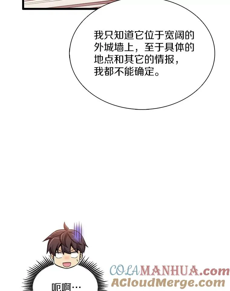 131.深入敌营8