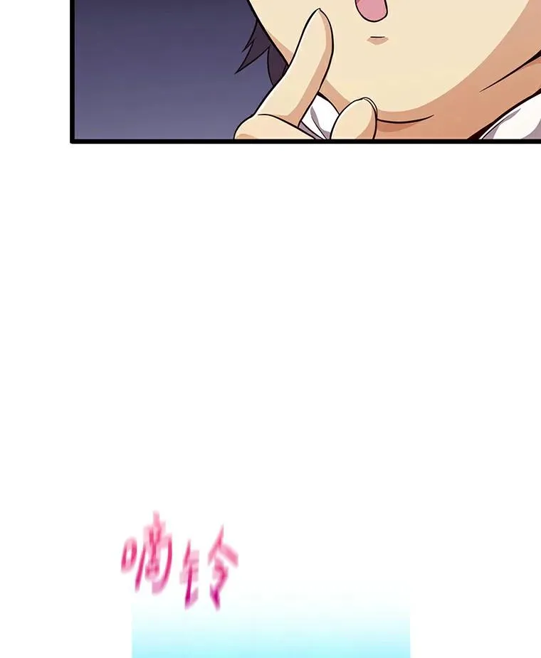 65.声东击西98