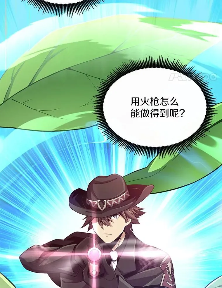 73.新武器3
