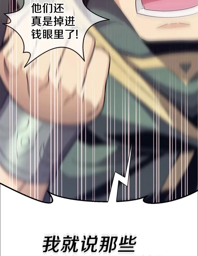 76.开战在即25