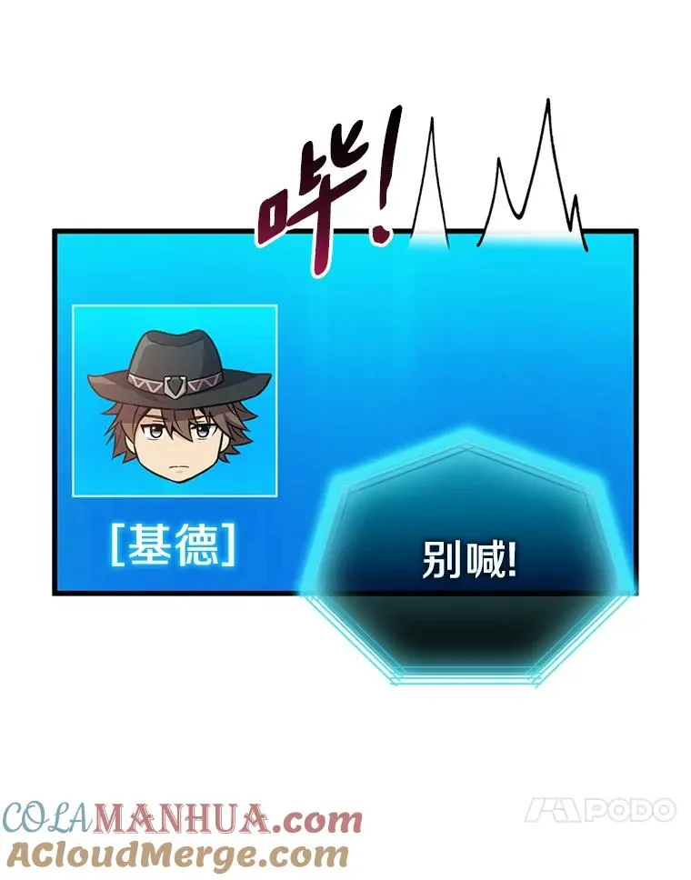 88.基德受伤120
