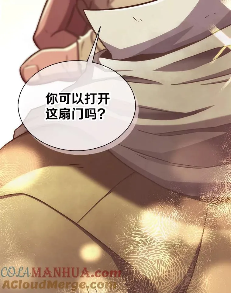 119.歪打正着136