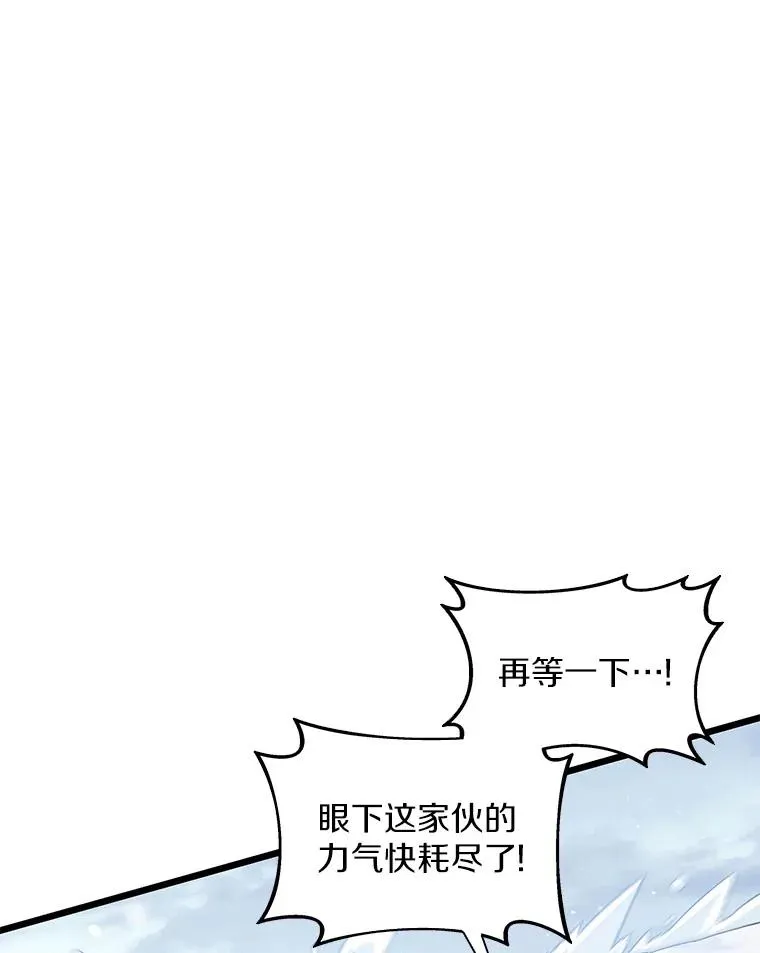 96.“雪崩”85