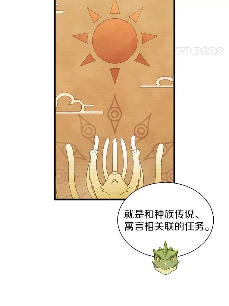 109.九条命3
