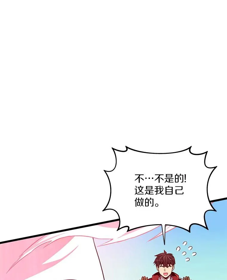 74.再遇申娜拉111