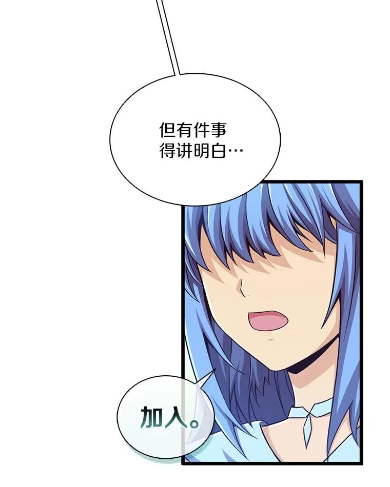 103.招兵买马82